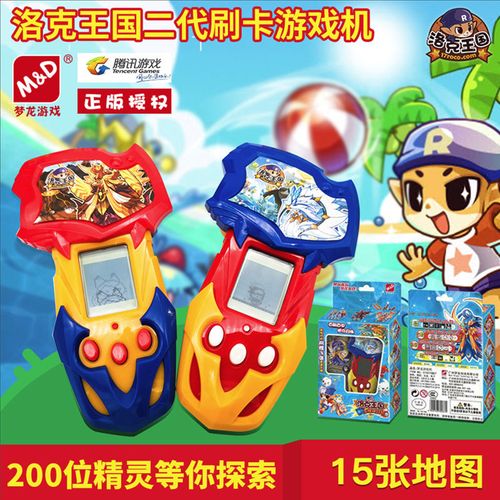 梦龙游戏机代码大全