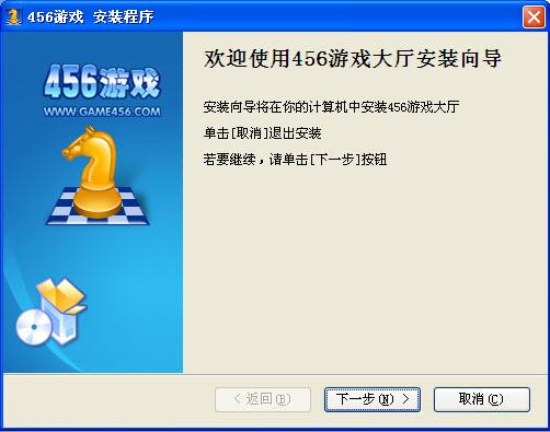 game456棋牌