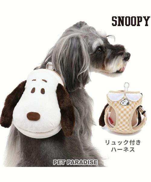 petparadise官方网站