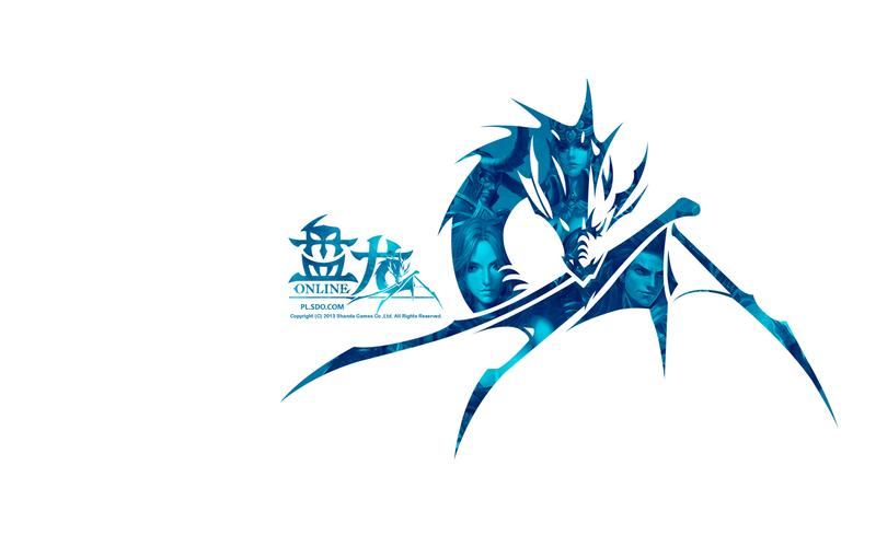 盘龙online