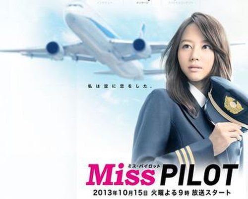 pilotrun