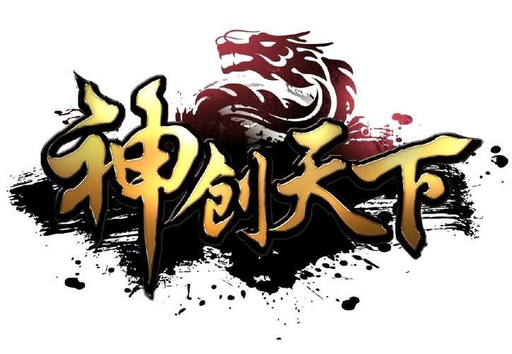 神创天下妲己图片