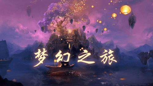 芭比之胡桃仙子的梦幻之旅