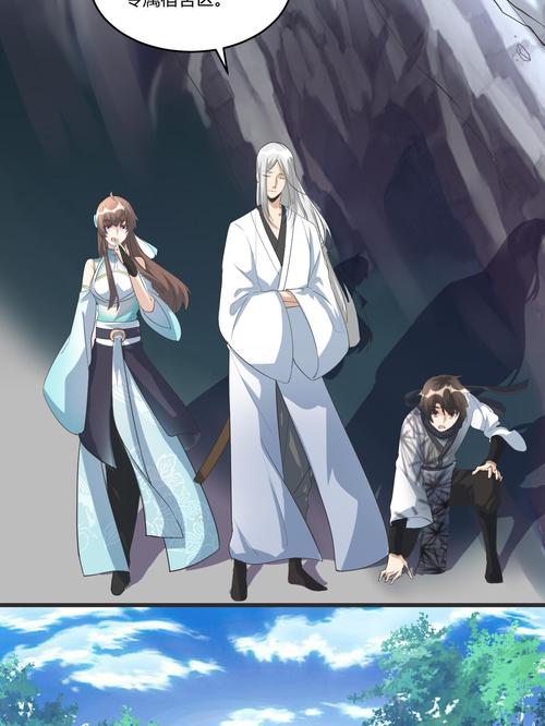 无级魔道