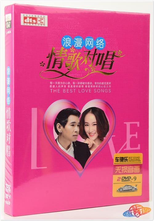 免费卡拉ok歌曲软件下载