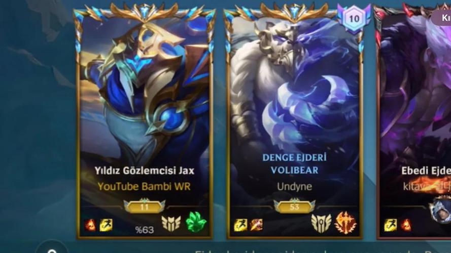 lol2v2模式