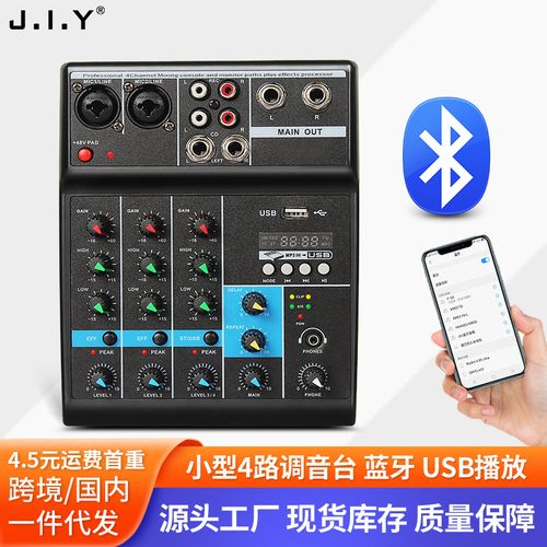 电脑混音器在哪设置