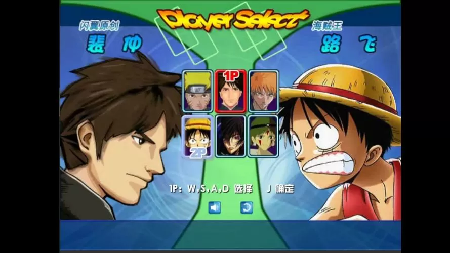 动漫明星大乱斗1.2完整版免费观看