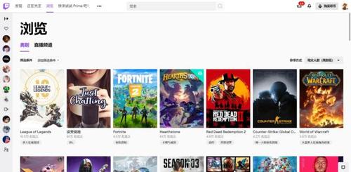 twitch直播平台截图