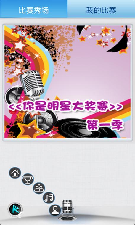 ktv狂欢歌曲