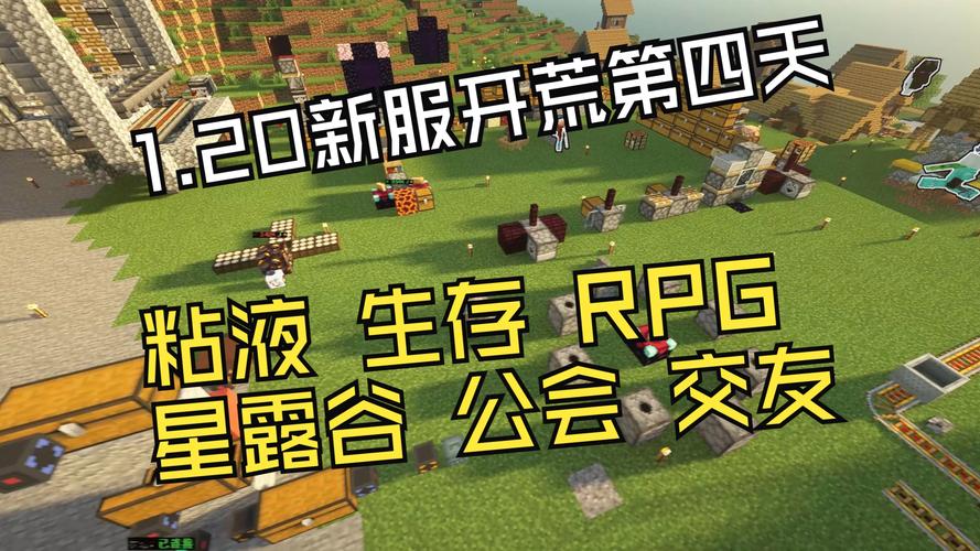 我的世界1.20更新内容