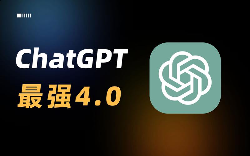chat官方下载
