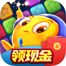 爱上消消消正版红包版