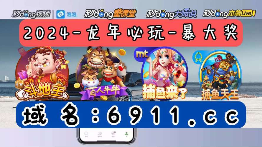 大连娱网棋牌