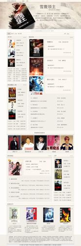 纵读小说网页版(快捷入口)