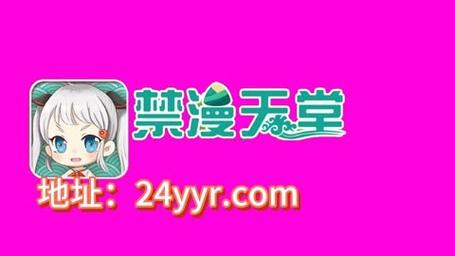 禁天漫堂修改版永久