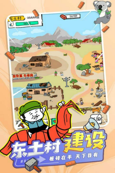皮皮虾挂机赚钱软件