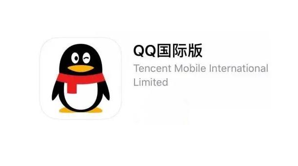 qq国际版怎么登录不了