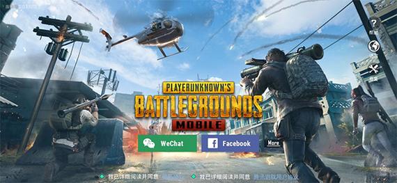 绝地求生体验服安装免费吗