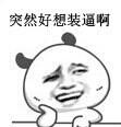 金馆长qq表情包