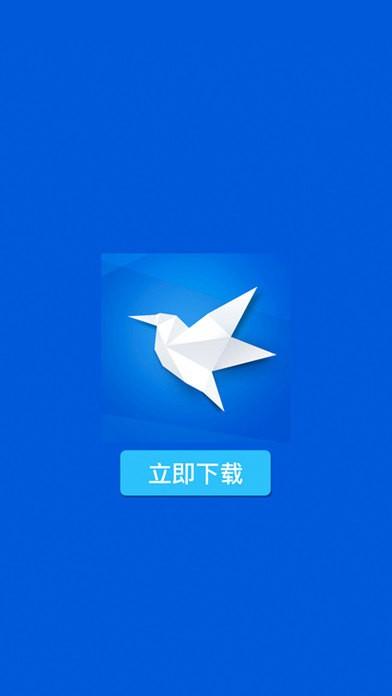QBittorrent 迅雷极速版下载