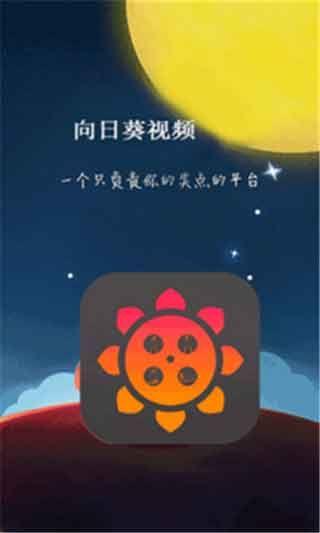 蘑菇污视频app免费下载观看