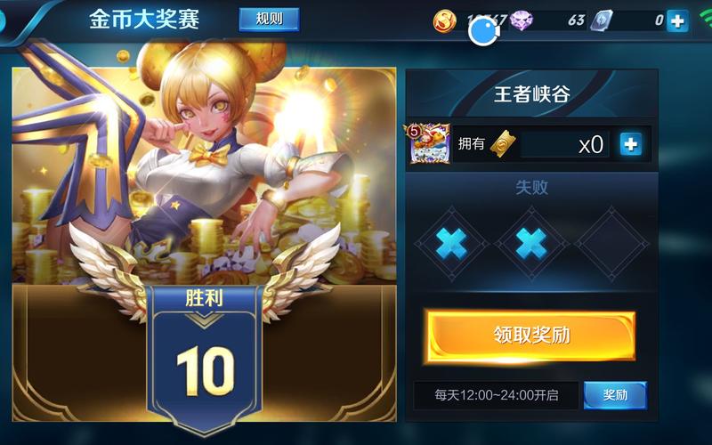 赏金赛赚钱平台