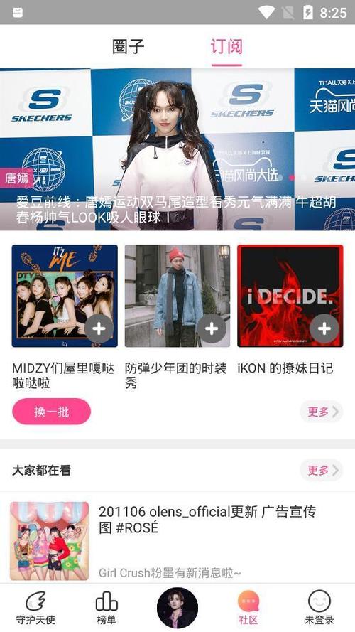 黑料不打烊TTTZZZ肾虚十八连