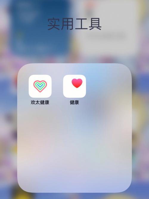 苹果自带健康app怎么下载