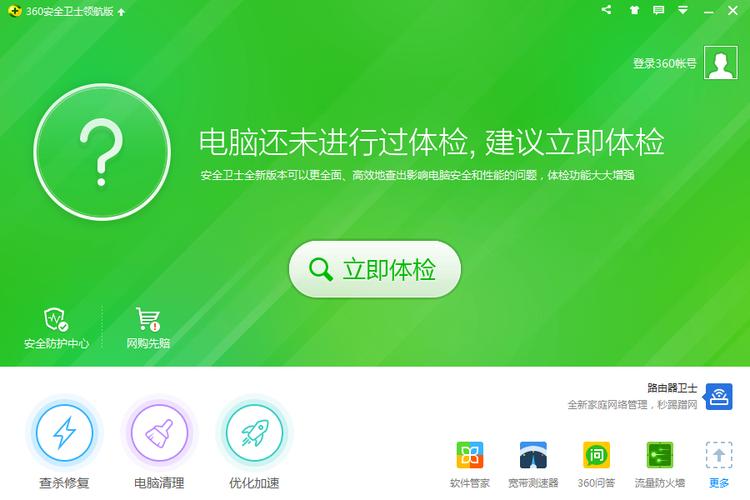雷电os下载官网