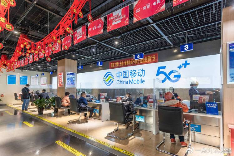 河北移动通信网上营业厅官网