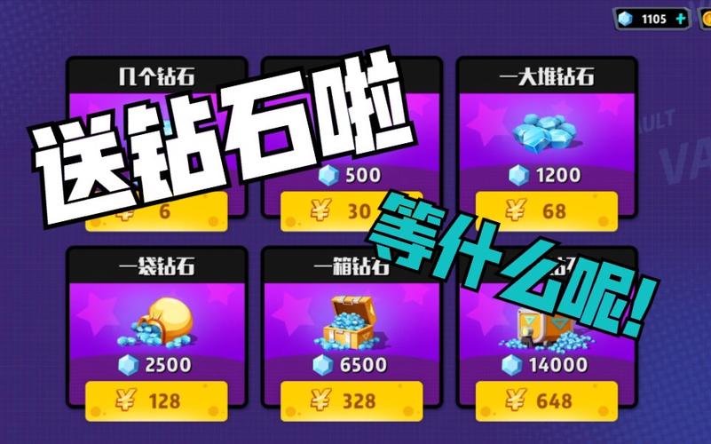 免费领8000钻石奇葩战斗家兑换码