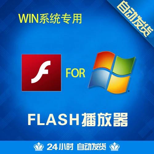 手机swf播放器官方下载