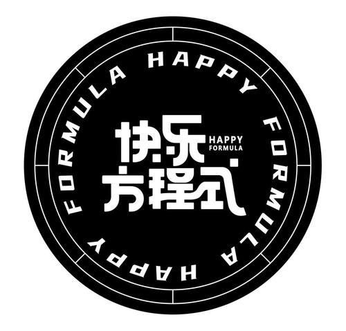 快乐方程式下载