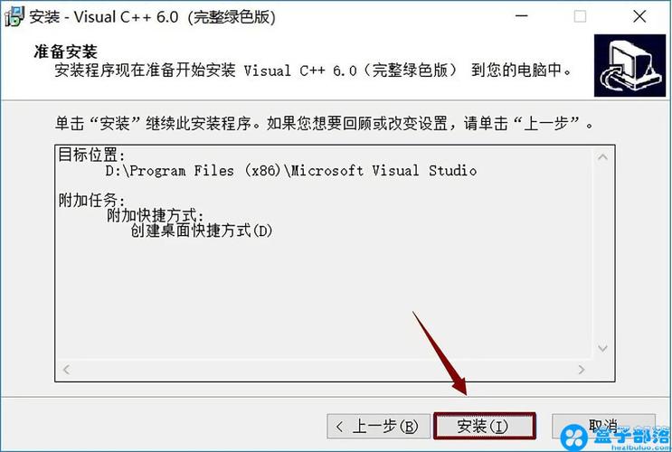 vc6.0企业版