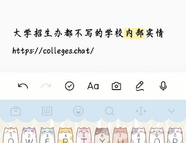 大学生活质量指北网站官网