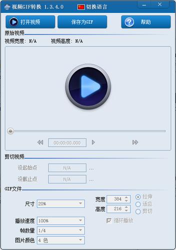 手机电影转换器下载安装图标