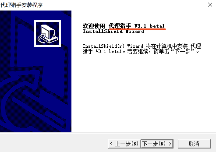 proxyhunter可以搜索海外ip吗