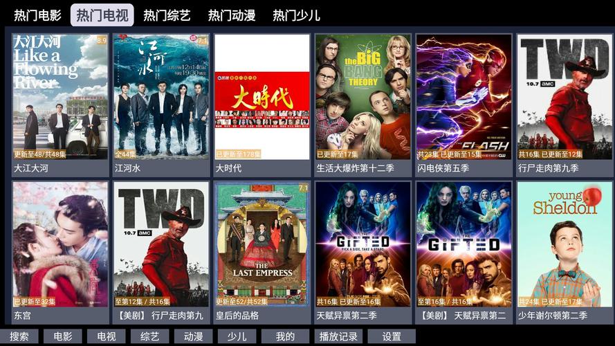 天堂TV在线电影免费观看