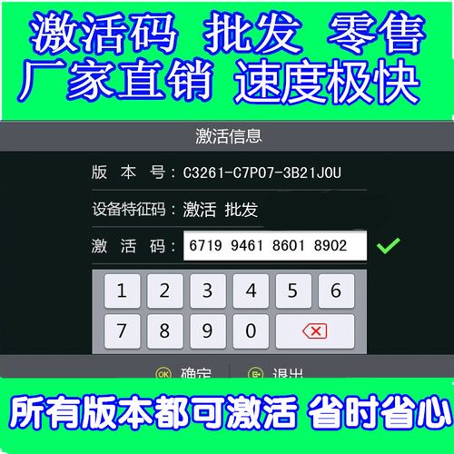 凯立德激活码生成器