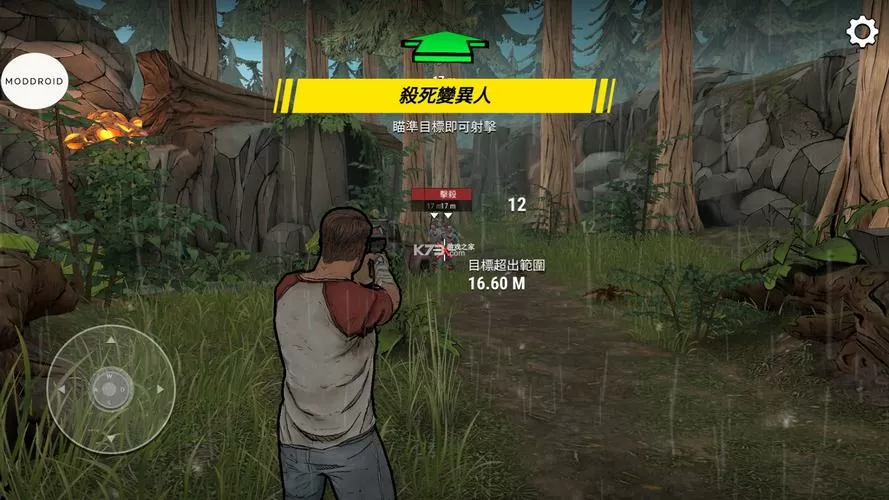 黑暗时代丧尸求生2.0.3