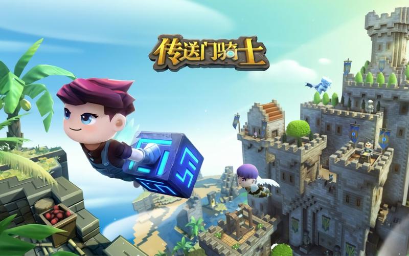 传送门骑士修改版