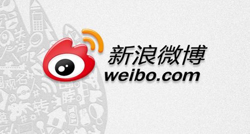 新浪微博下载2013正式版官方下载