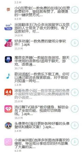 汤头条破解版6.0.0(无限汤币)