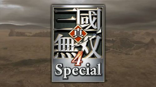 真三国无双4下载了怎么打不开