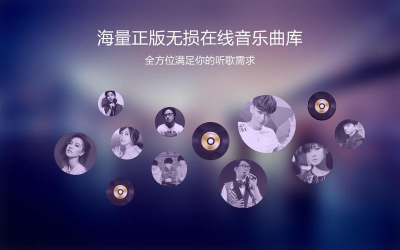 酷我音乐无损音质svip破解版