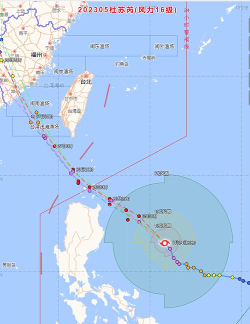 3号台风路径实时查询