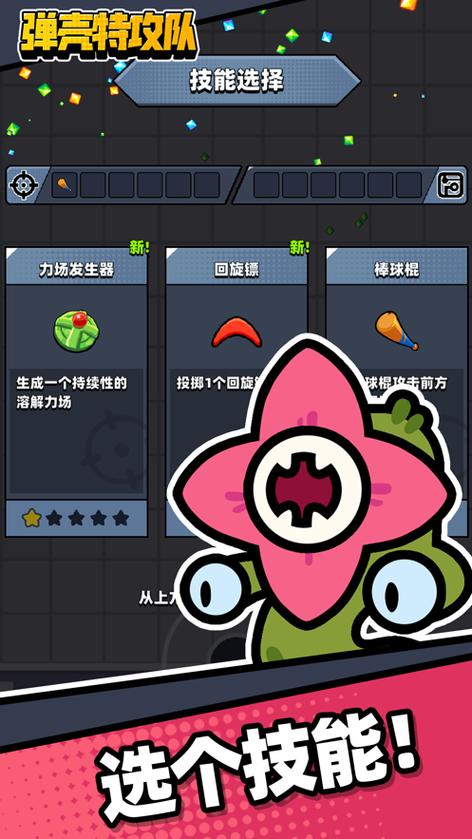 survivors无限钻石