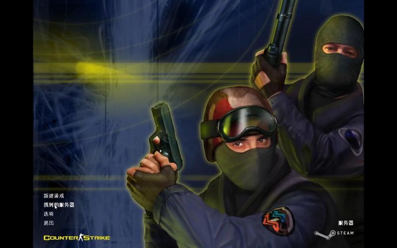 cs1.6官方网站