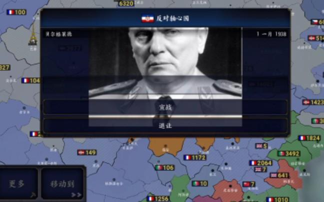 文明时代2荣华模组无限金币